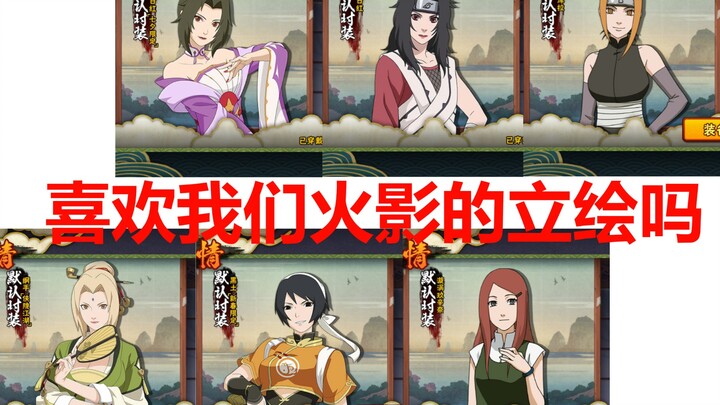 最喜欢女忍者的一集