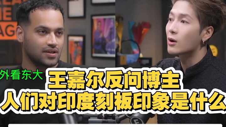 Indian 11-million-subscriber vlogger interviews Jackson Wang: What’s the biggest misconception about