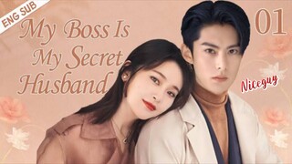 ENGSUB【My Boss Is My Secret Husband】▶EP 01 _ Wang Hedi_ Zhang Jianing💖Show CDrama