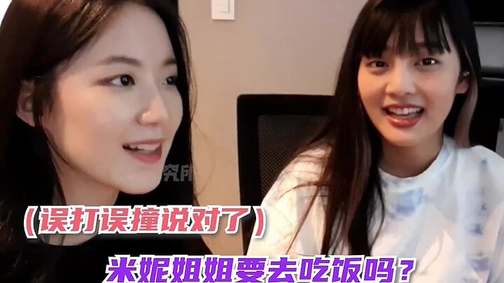 和宋雨琦叶舒华在一起时的minnie：无障碍沟通,说啥语言我都能回