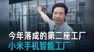 [เล่ยจุน] ต่อไปนี้ทุกคนจะเรียกฉันว่า "ผู้กำกับเล่ย"