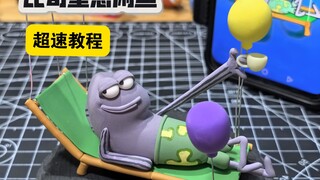 比奇堡悠闲鱼～附超速教程:希望一切都越来越好。干杯！我滴宝贝儿！