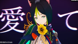 💚提 纳 里💚