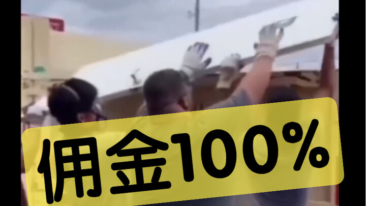 Do you know what comes to mind when I hear the word “real estate agent”?