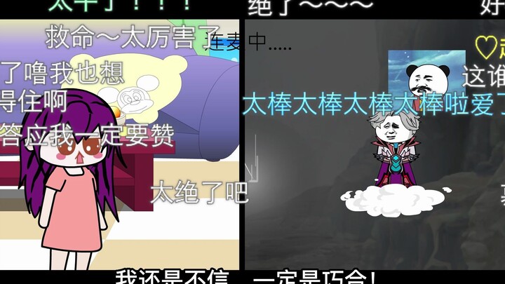 我是修仙院长第16集我说你是骗子你就是骗子，不服你来劈我呀