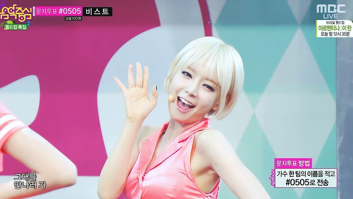 【4K LIVE】AOA - Short Hair (140621 MBC Music Core)