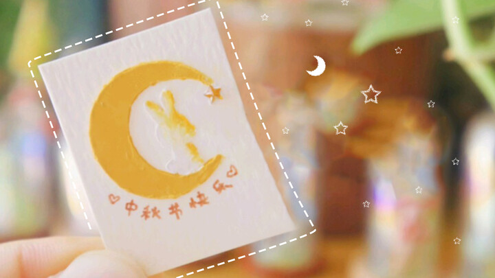Draw a bunny warmed by light. Happy Mid-Autumn Festival!