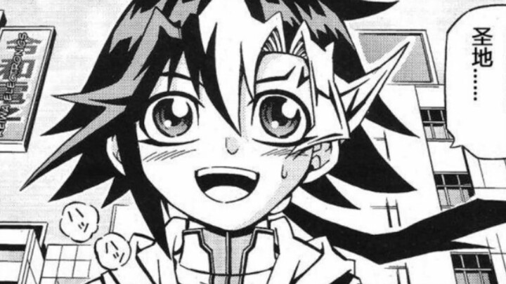 Episode pertama Konstruksi OCG Yu-Gi-Oh: Konstruksi Dimulai!