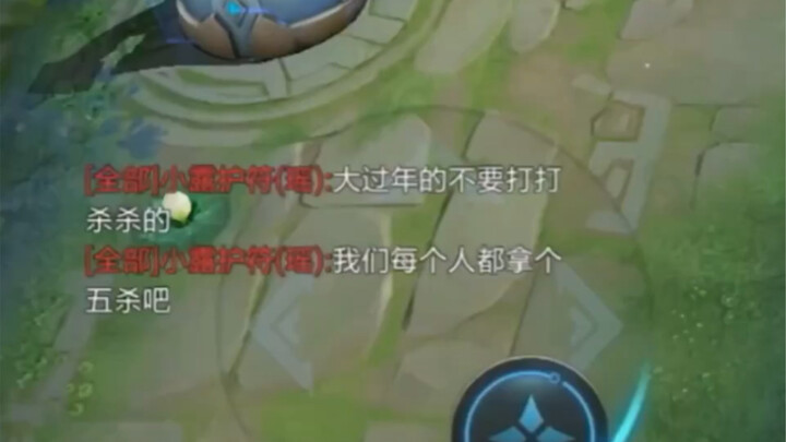 Chúc mừng năm mới! Đây mới là niềm vui thuở ban đầu của game chứ!