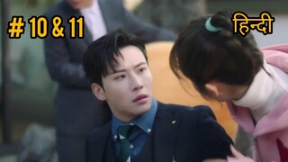 PART-10 & 11 |RUDE CEO FALL IN LOVE With POOR GIRL (हिंदी) Warm Time With You Chinese drama in hindi