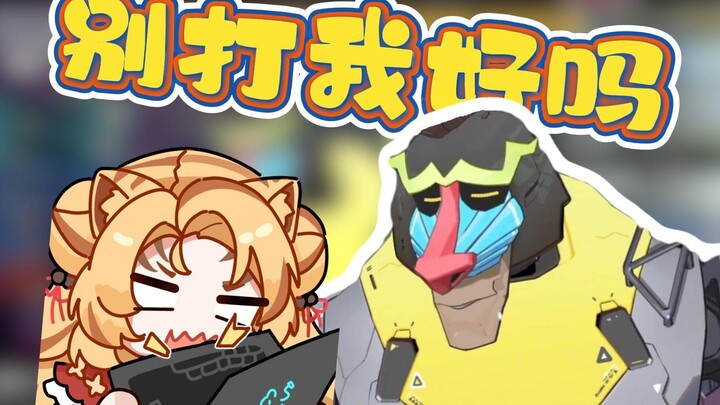 虎砸：猴！我不小心给你笔记本装了360全家桶卸不掉了怎么办【魈格*赵狮虎*箱滨】
