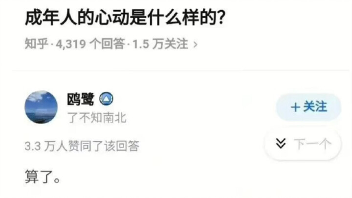 كيف تبدو دقات القلب لدى البالغين؟ | ضحكة يومية