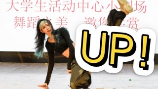 关于我在大学全是中国舞的舞蹈队考核跳kpop这件事..