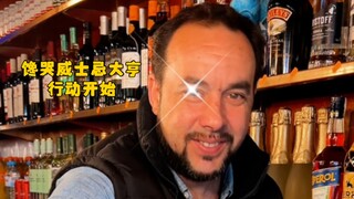 在巴塞罗那摆摊卖山东盘丝饼，大家猜猜这笔生意亏不亏