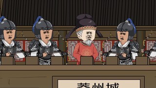 城墙上明明全是弓箭手。可他却带着士兵前来叫嚣