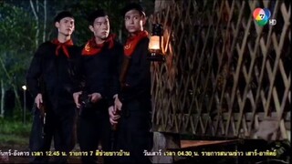 เสาร์5 13/1