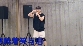 【陈楚生】《卡拉永远ok》舞蹈室练习版本