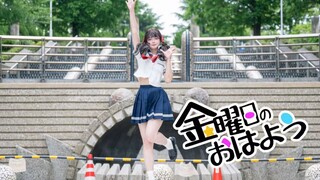 【圣地巡礼】舞蹈区最初的样子🌞星期五的早安【四云】