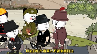 想当年的熊猫，那可是打遍天下无敌手啊