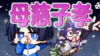 散：孝！太孝了！