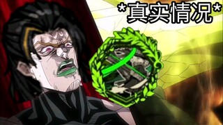 鳊鱼巴士雷横现印象belike：