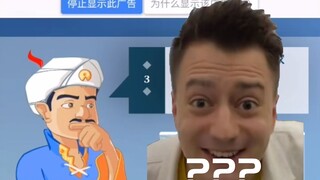 网络天才可以猜出伏拉夫吗？