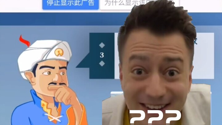 网络天才可以猜出伏拉夫吗？