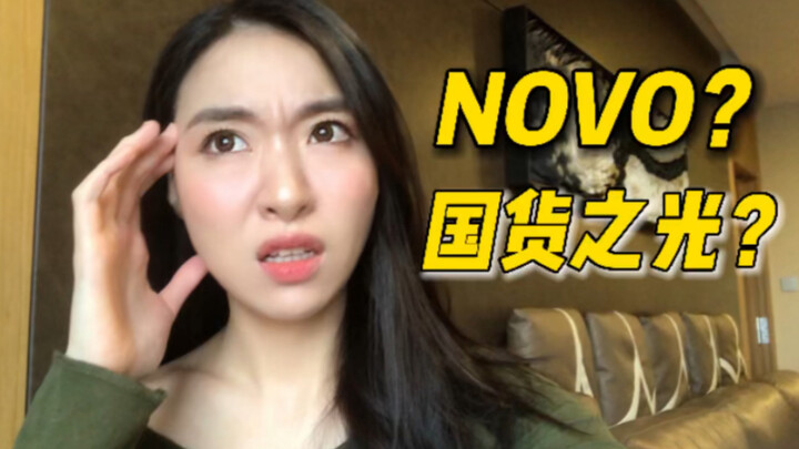 抄袭光荣？被抄的品牌不是真的无所谓，而是…