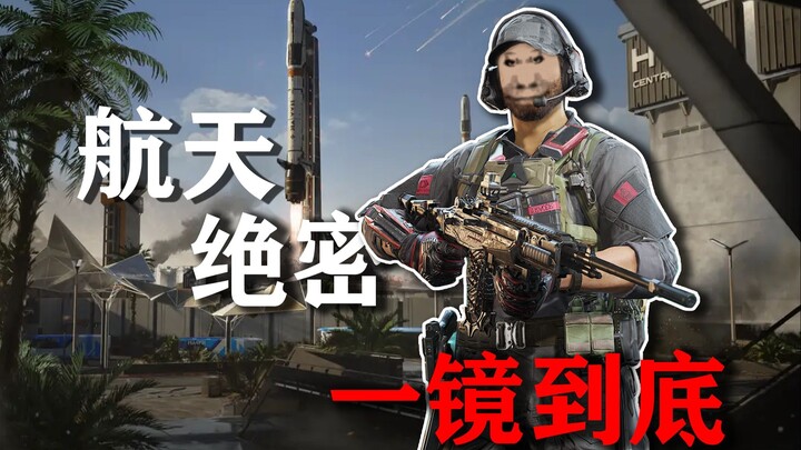 Rahasia Antariksa Miliaran! Cermin! Sampai! Benar-benar!