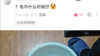 Có người hỏi khăn thực sự có thể vắt khô đến mức nào? Thực tiễn mới là tiêu chuẩn duy nhất để kiểm n