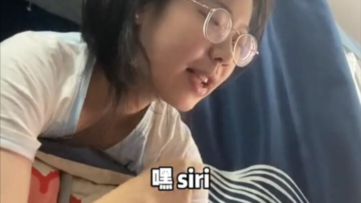 เฮ้ สิริ