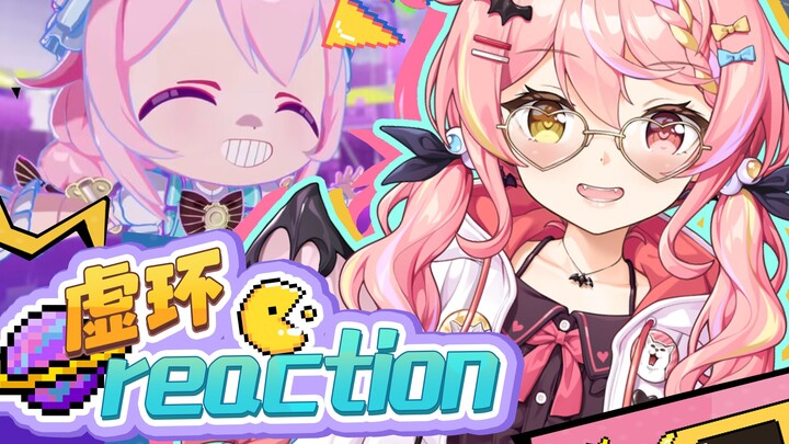 Dia juga menjadi artis resmi Tencent! [XuHuanReaction]