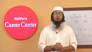 Class 01, ইংরেজীতে জিরো থেকে হিরো (Saifurs Education) S@ifur's Spoken English cl