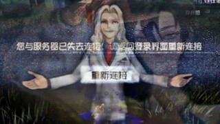 لعبتُ لخمس سنوات لأربع سنوات، و48 ثانيةً قصيرةً هي كل فهمي للعبة "الشخصية الخامسة".