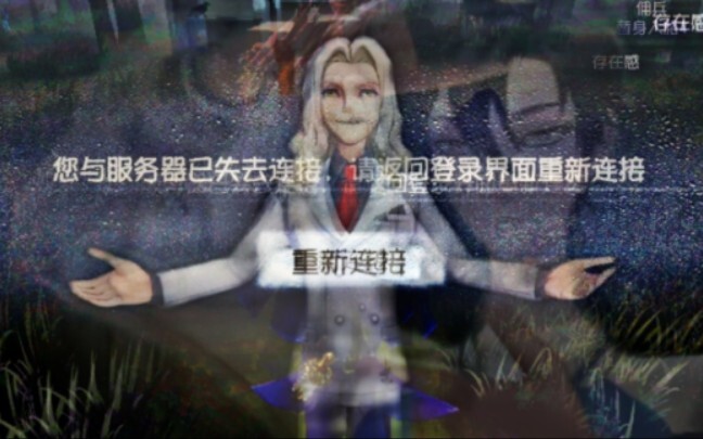 Chơi được bốn năm vẫn chỉ là hạng năm, 48 giây ngắn ngủi chính là toàn bộ hiểu biết của tôi về Ident