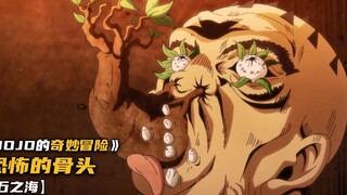 徐伦只不过碰了一下骨头，不料身体竟发生异变!