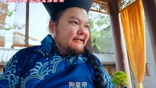 「片场日记之跑不了路」贴钱演戏之我的嘴变成了皇帝的印章！