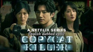 02.Copycat killer
