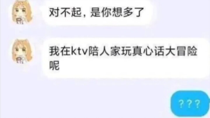 Baidu Tieba Joker Awards ②〇