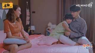 泰剧【倾心相印】Fa：我和哥哥有个约定