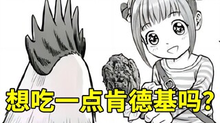 你听听你说的这是人话？【阅片无数Ⅱ 69】