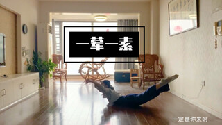 一荤一素—— 献给父母，献给20岁的自己