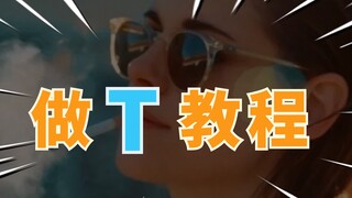 Cara melakukan T dengan anggun