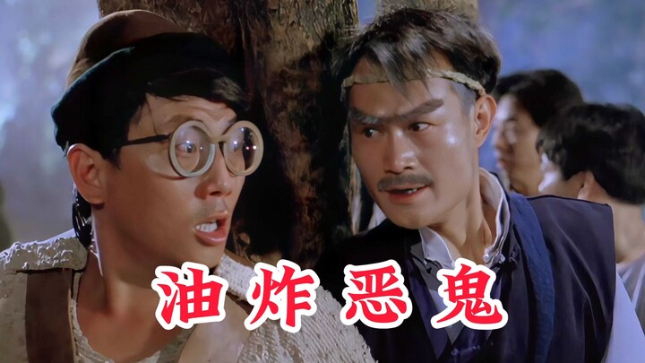 Ông Anh đã lớn tuổi mà vẫn còn là trai tân, lại còn dùng chảo dầu để chiên quỷ dữ. Giải mã bộ phim “