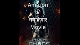 Reign of chaos review hindi , reign of chaos trailer, Reign of chaos (2022) trailer , reign of chaos