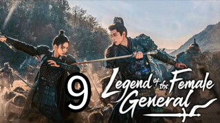 9  女将传奇 Nǚjiāng chuánqí [Myth Of The Female General ].... ❤️🇨🇳