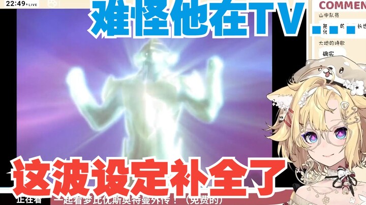 【雪绘Yukie】看希卡利外传01“我什么都没能保护，我现在已经可以抢答了”