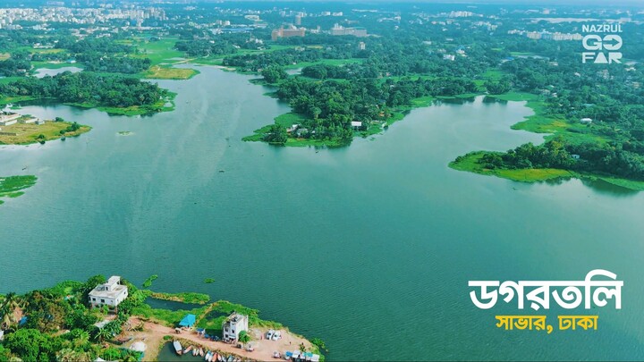 Dogortoli, Savar, Dhaka, Bangladesh