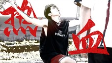 Bagaimana bisa seorang anak laki-laki begitu tampan bermain basket! 183BKing Slam Dunk!