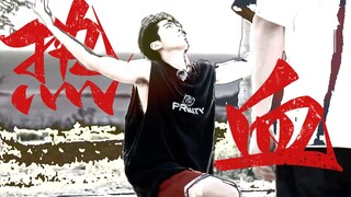 How can a boy be so handsome when playing basketball! 183BKing Slam Dunk! So exciting and cool!